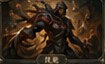 Abhaken Shrug It Off