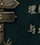 Pathing